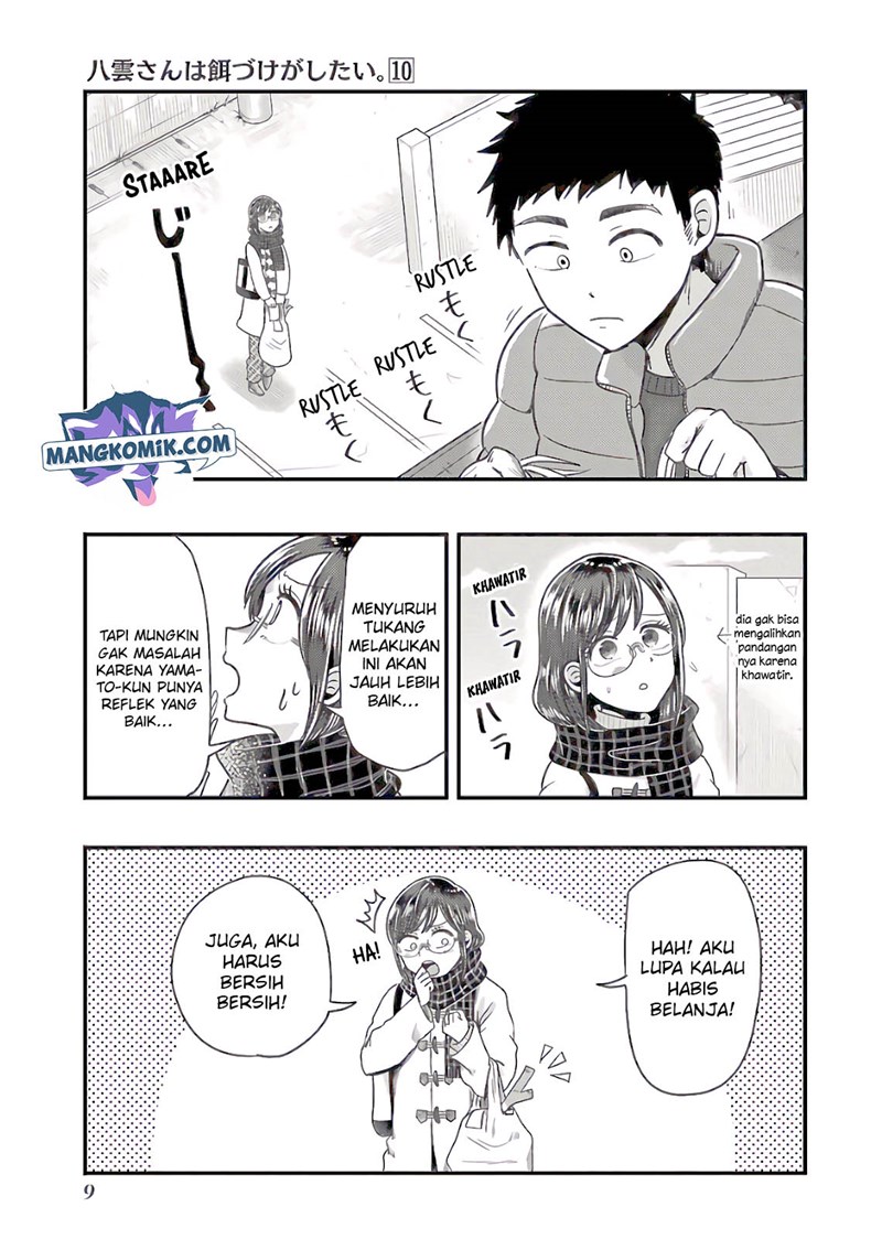 Yakumo-san wa Ezuke ga Shitai. Chapter 65 Gambar 11