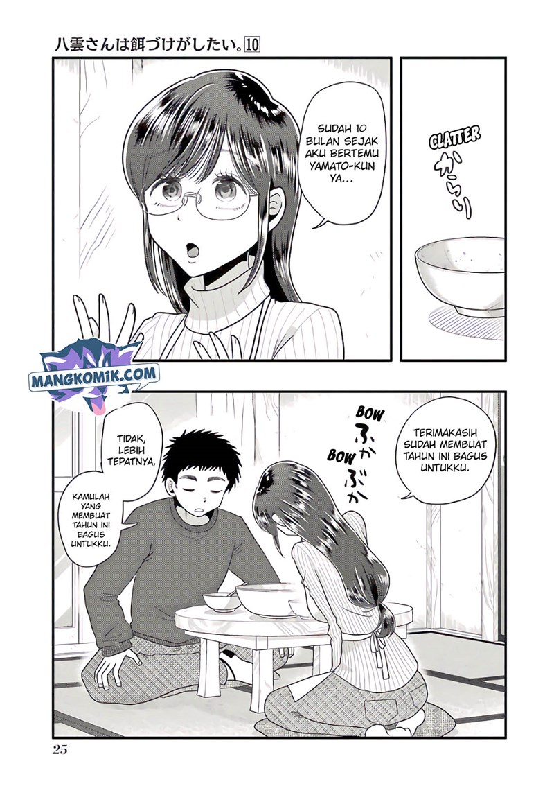 Yakumo-san wa Ezuke ga Shitai. Chapter 65 Gambar 26