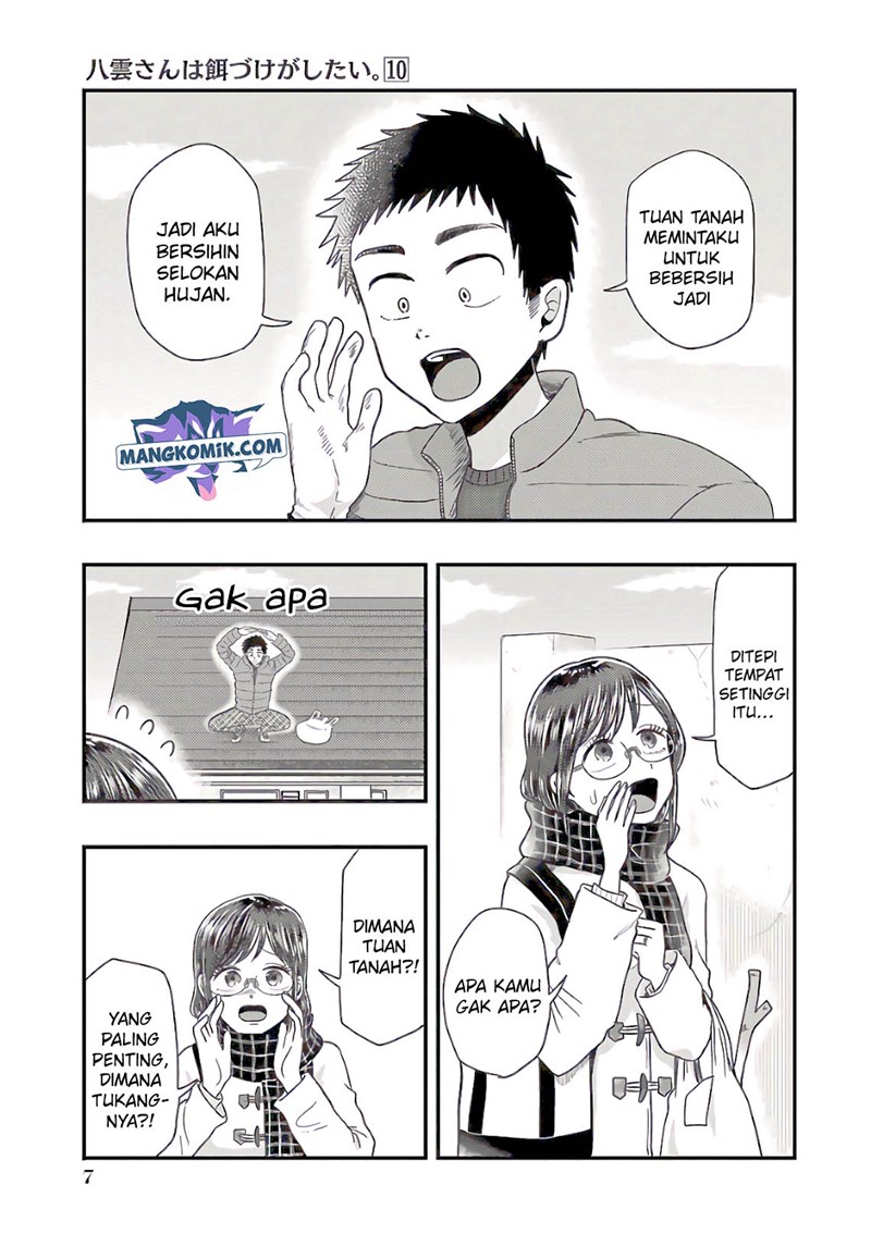 Yakumo-san wa Ezuke ga Shitai. Chapter 65 Gambar 9