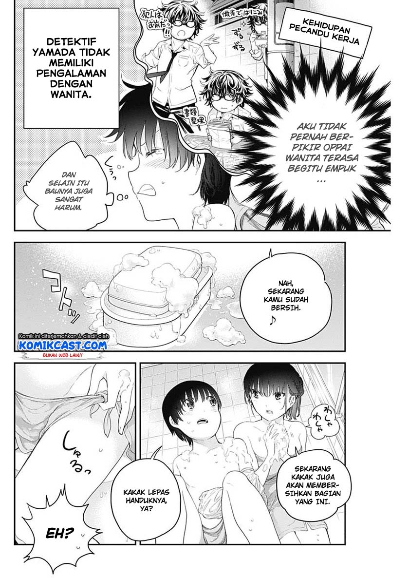 Shikisaki Shimai Wa Abakaretai Chapter 02 Gambar 16