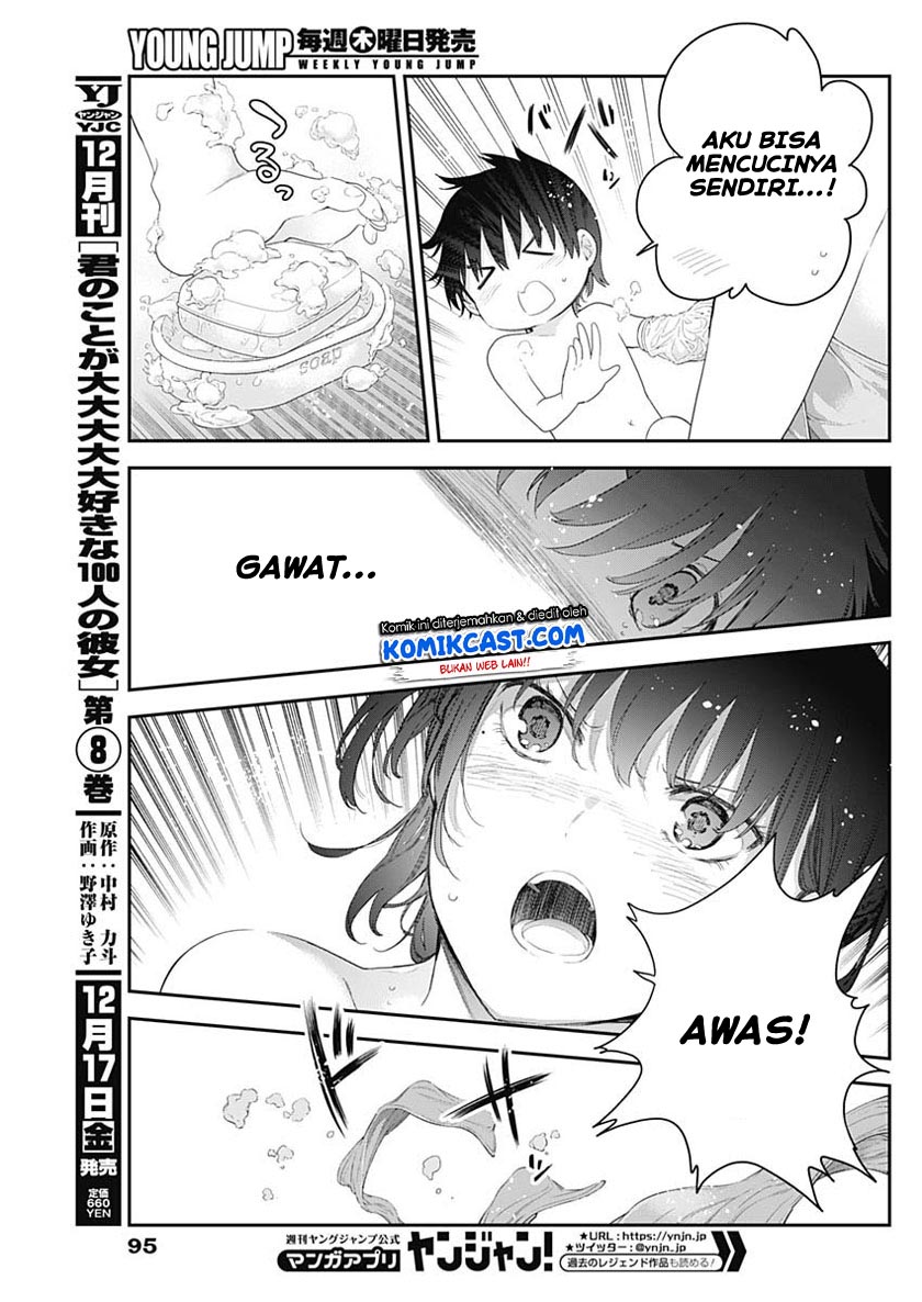 Shikisaki Shimai Wa Abakaretai Chapter 02 Gambar 17