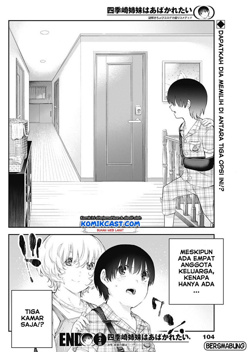 Shikisaki Shimai Wa Abakaretai Chapter 02 Gambar 26