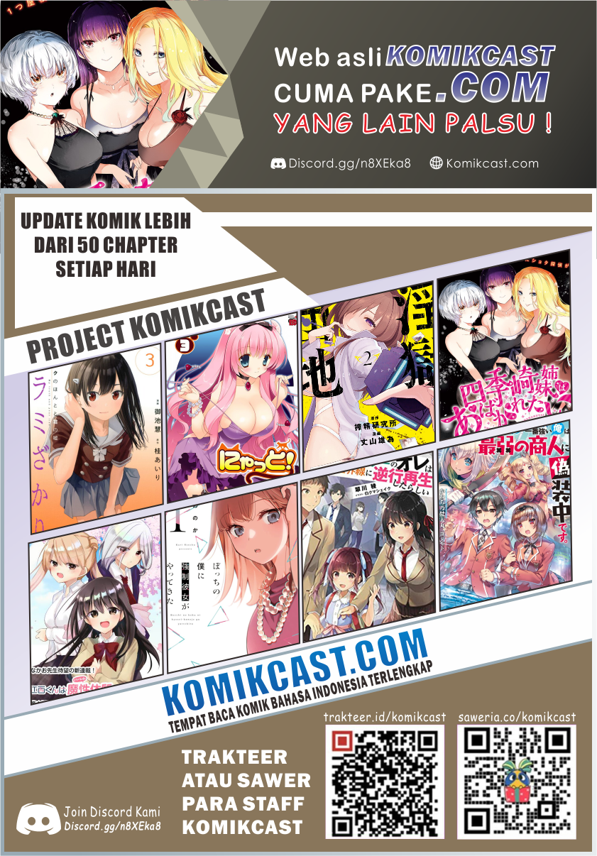 Shikisaki Shimai Wa Abakaretai Chapter 02 Gambar 27