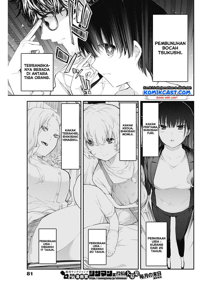 Shikisaki Shimai Wa Abakaretai Chapter 02 Gambar 4