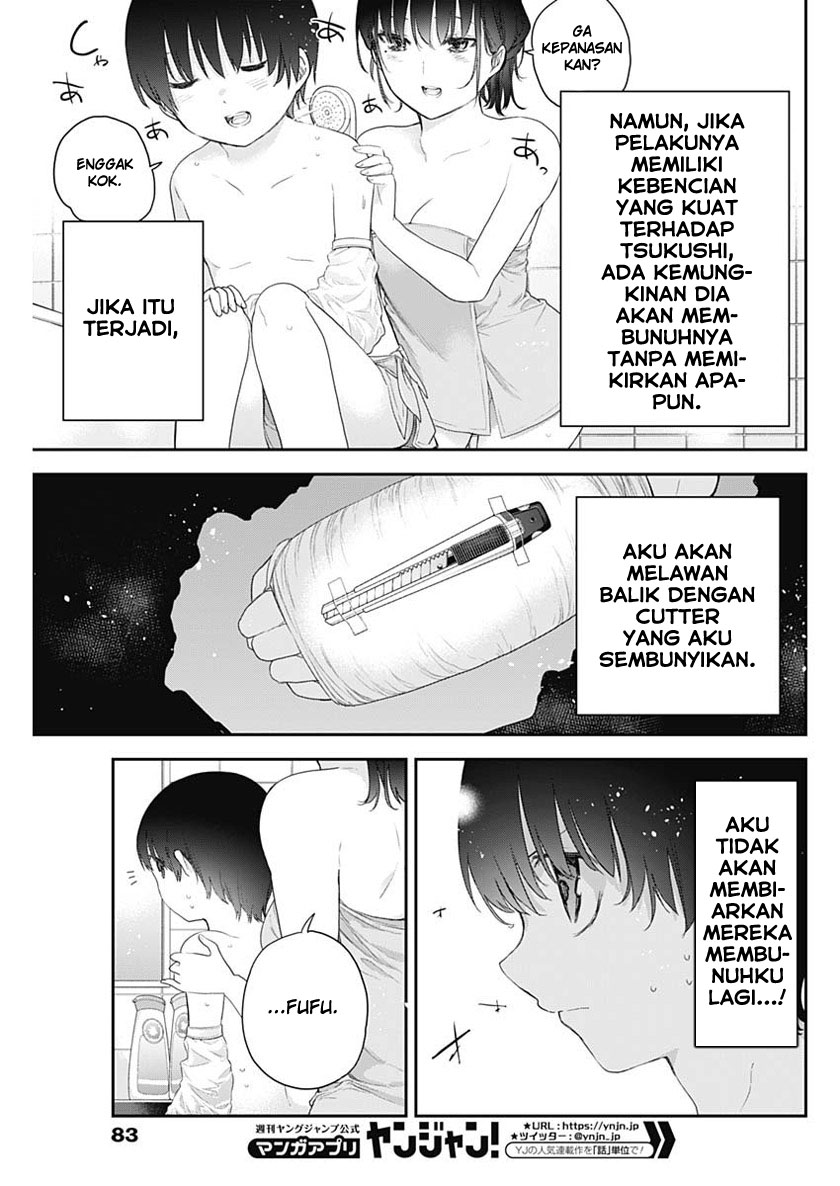 Shikisaki Shimai Wa Abakaretai Chapter 02 Gambar 6