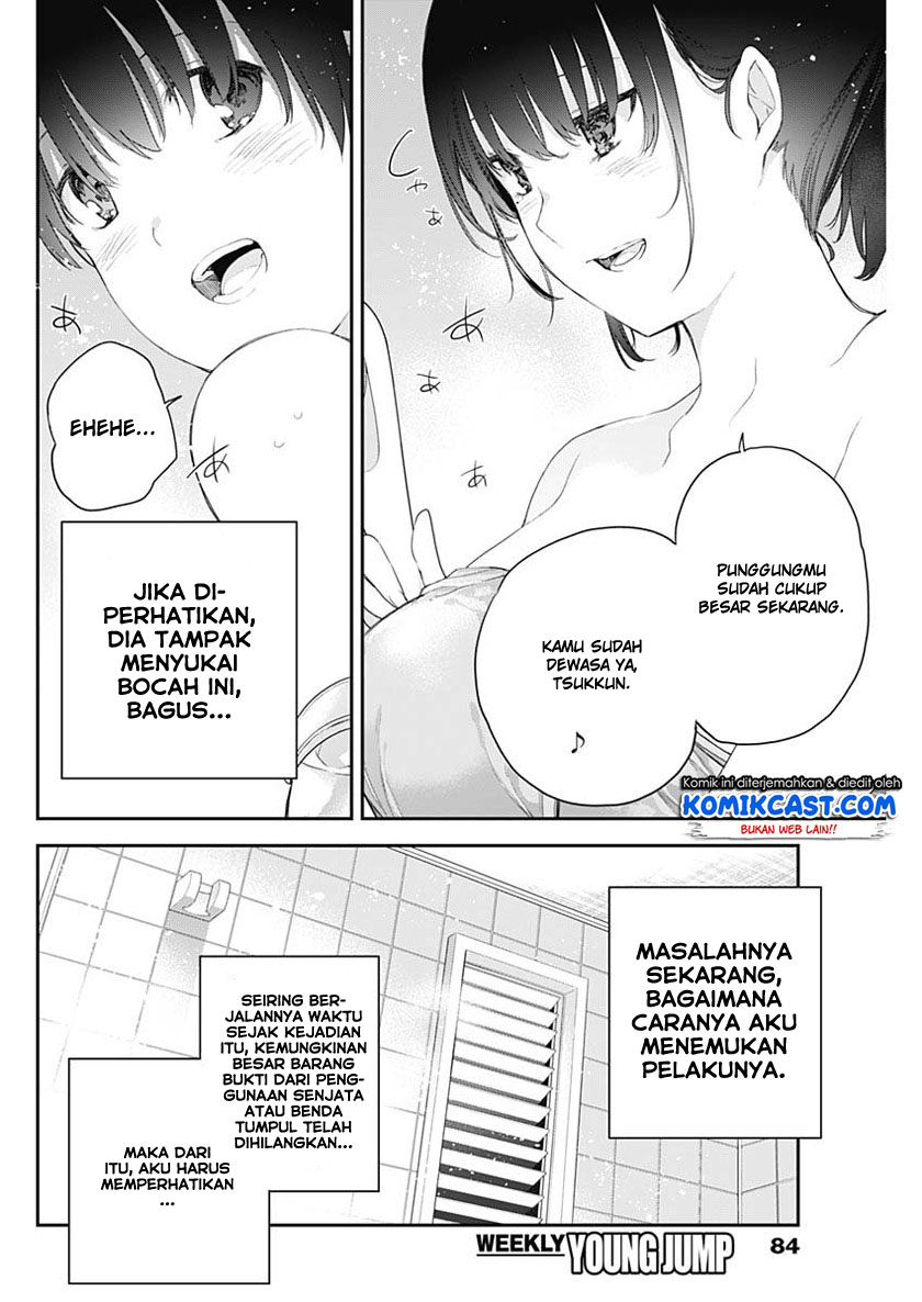 Shikisaki Shimai Wa Abakaretai Chapter 02 Gambar 7