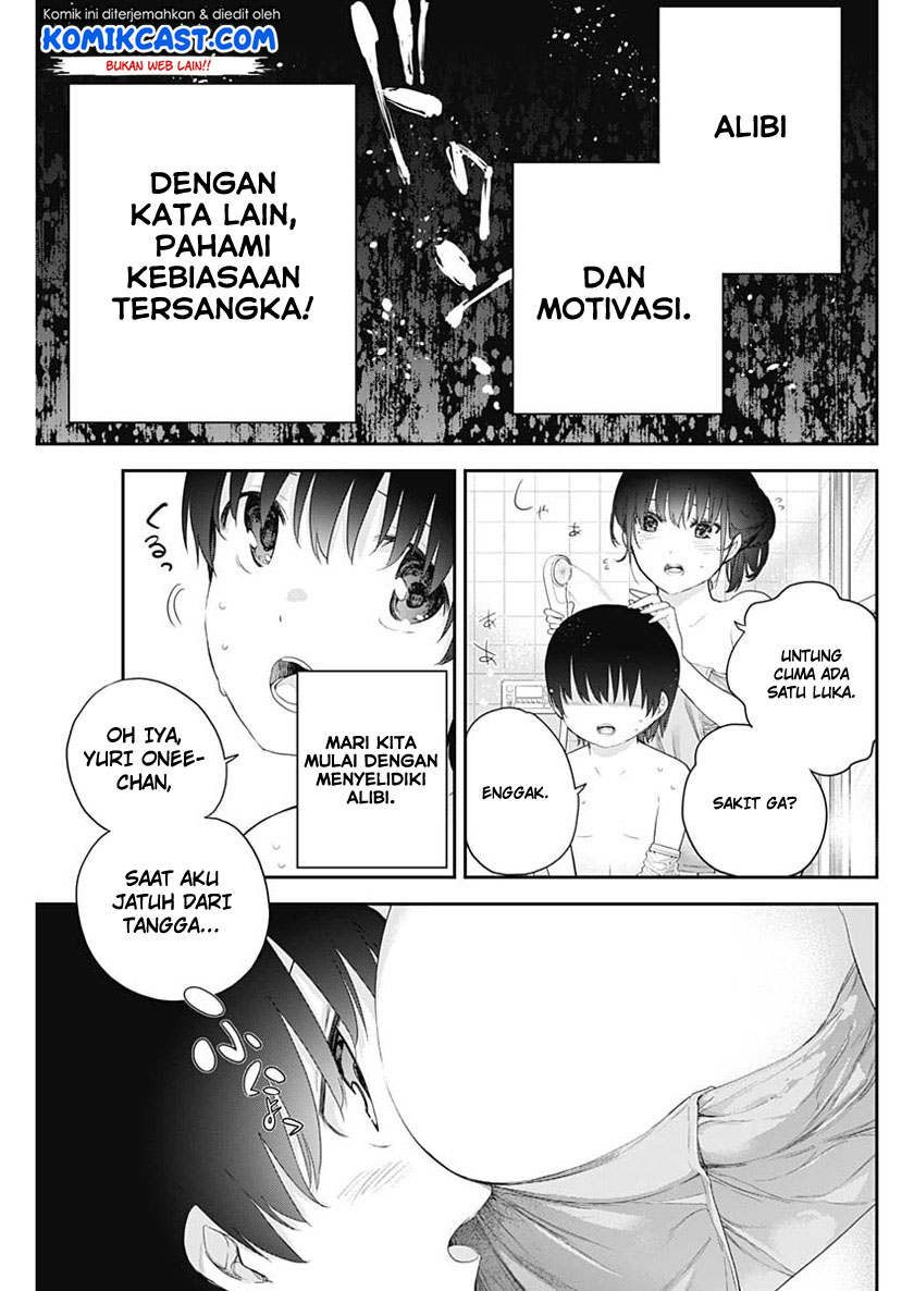 Shikisaki Shimai Wa Abakaretai Chapter 02 Gambar 8