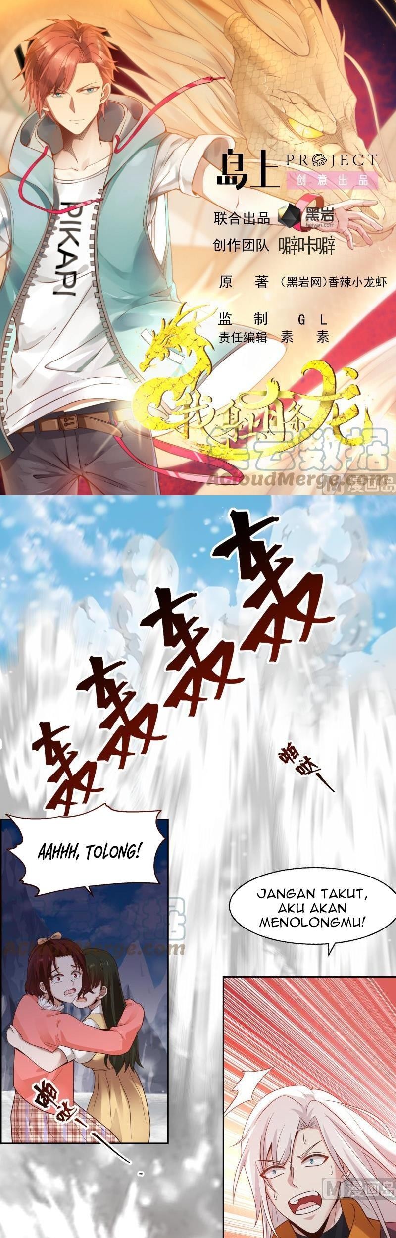 Baca I Have a Dragon on My Body Chapter 445 Gambar 2