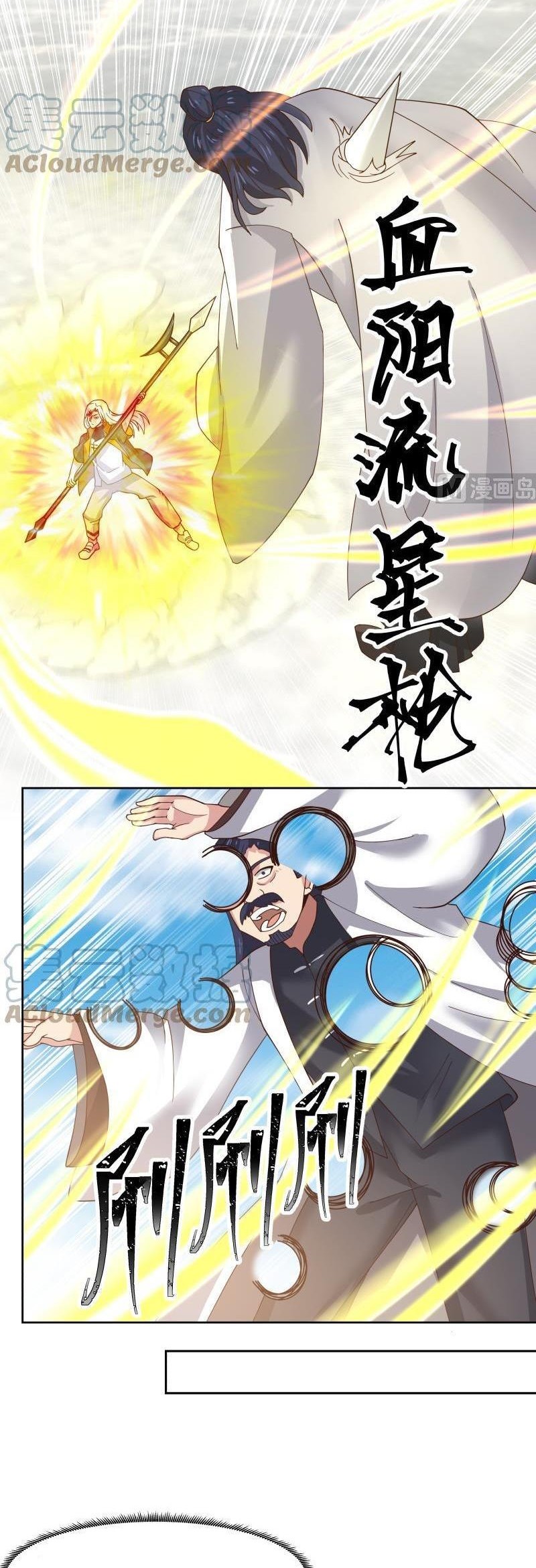 I Have a Dragon on My Body Chapter 444 Gambar 9