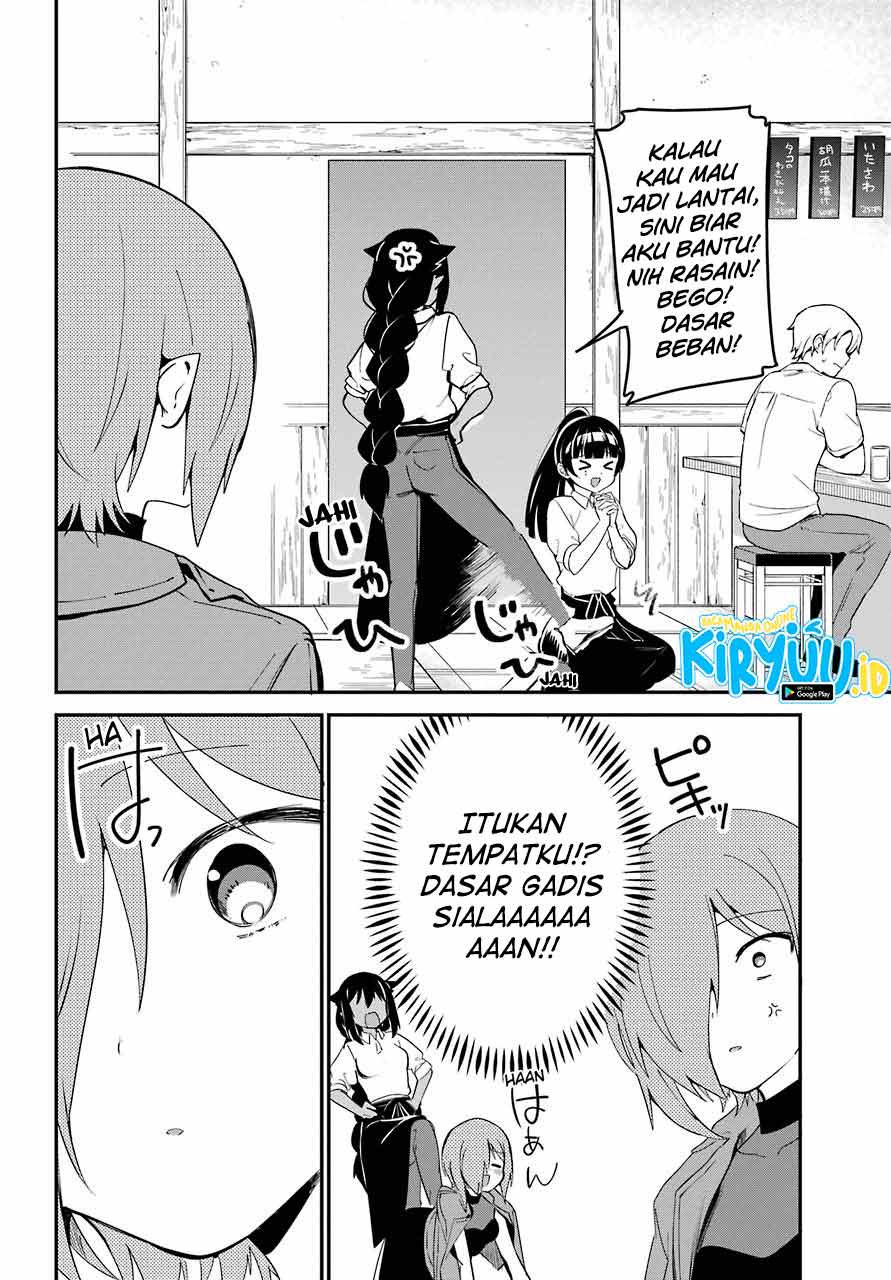 Jahy-sama wa Kujikenai! Chapter 52 Gambar 11