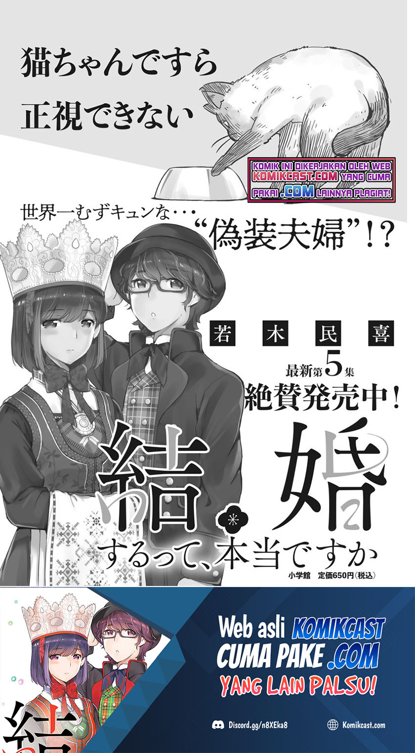 Baca  Kekkon Surutte, Hontou Desu Ka? Chapter 60 Gambar 2
