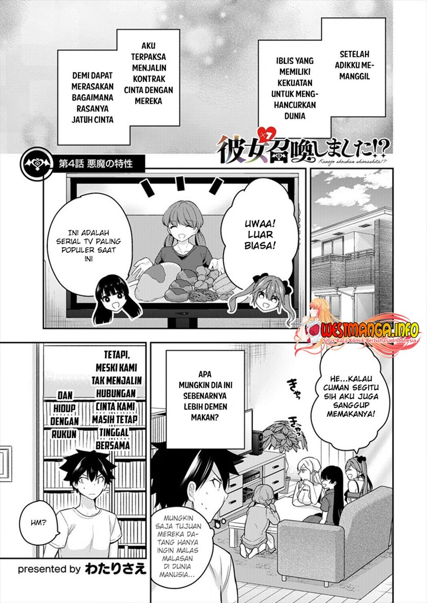 Kanojo Shoukan Shimashita!? Chapter 04 Gambar 4