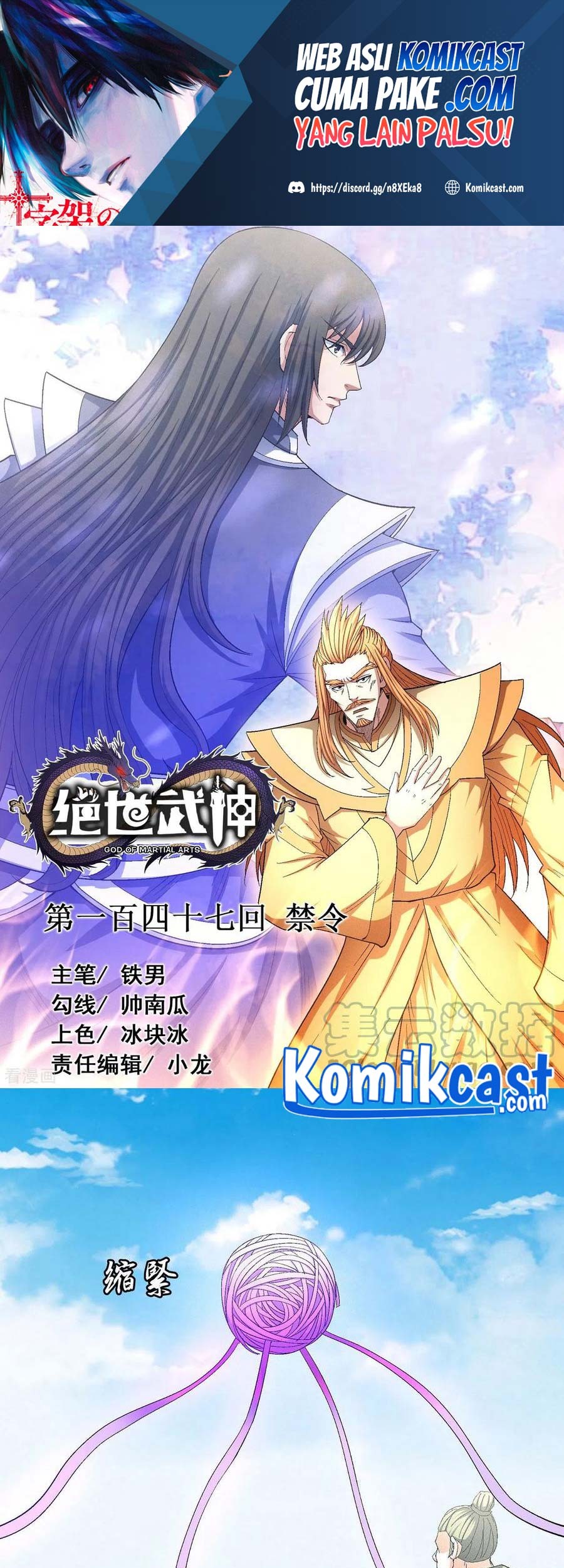 Baca  God of Martial Arts Chapter 147.1 Gambar 2