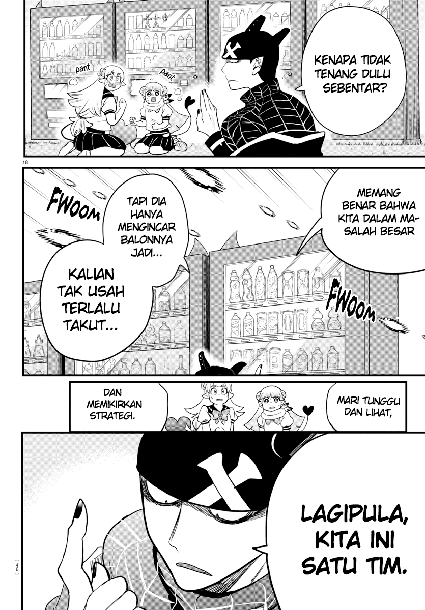 Mairimashita! Iruma-kun Chapter 227 17