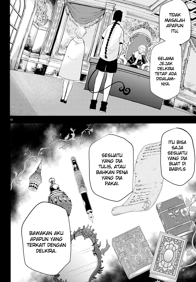 Mairimashita! Iruma-kun Chapter 221 Gambar 14