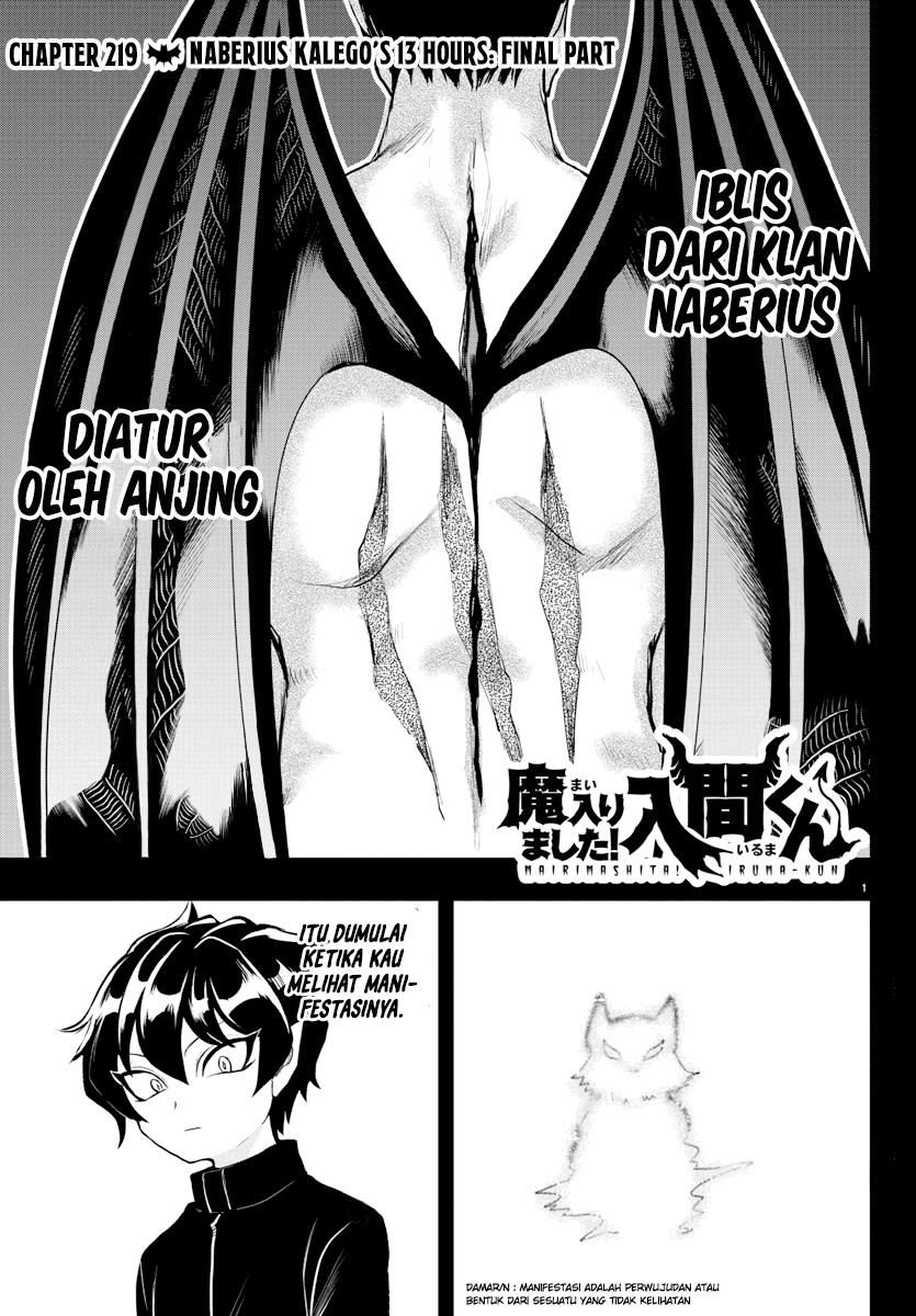 Baca Komik Mairimashita! Iruma-kun Chapter 219 Gambar 1