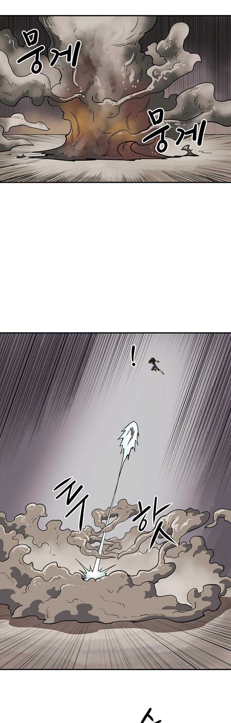 Raid Chapter 93 Gambar 20