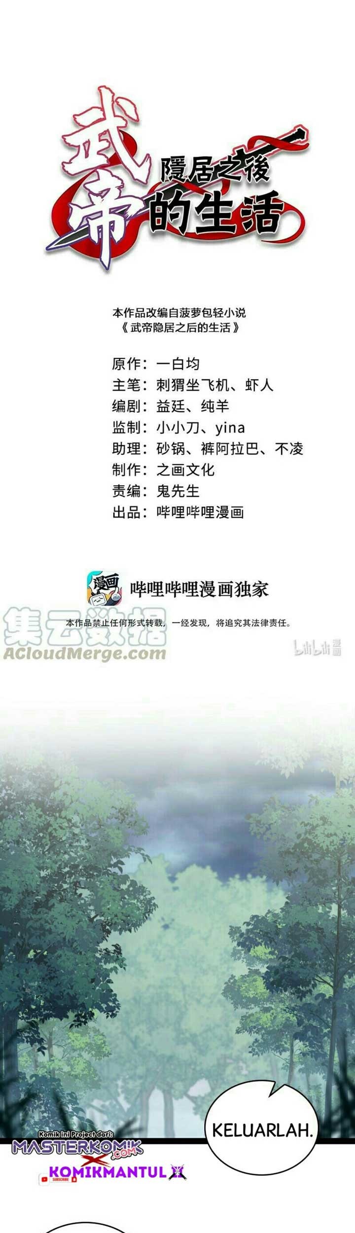 Baca  The Life After God Of Martial Lived In Seclusion Chapter 66 Gambar 2