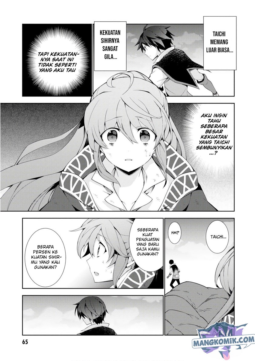 Isekai Cheat Majutsushi Chapter 27 Gambar 11