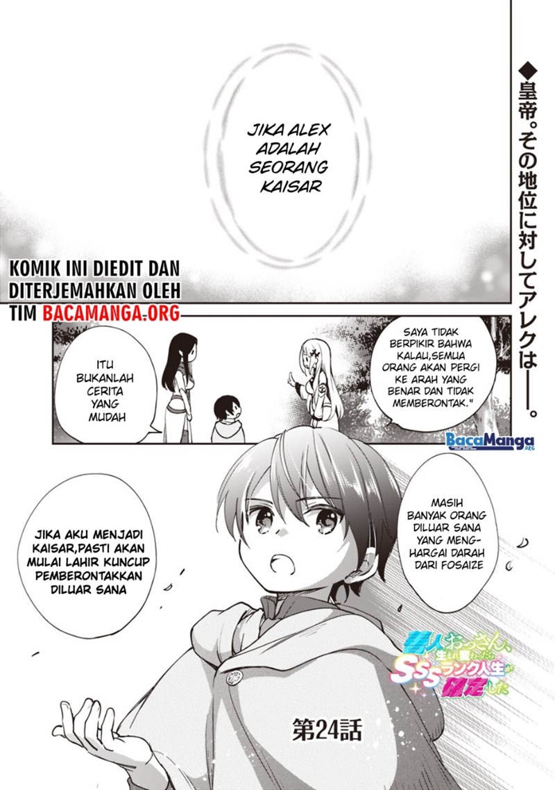 Baca Zennin Ossan, Umarekawattara SSS Rank Jinsei ga Kakutei shita Chapter 24 Gambar 2