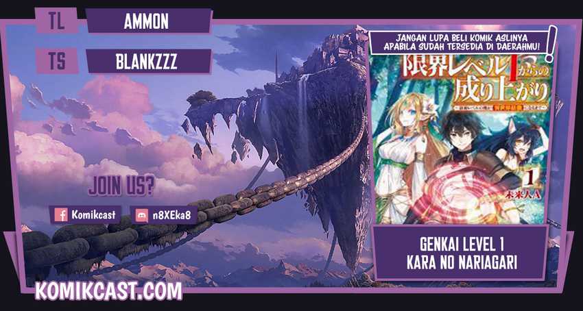 Baca Komik Genkai Level 1 kara no Nariagari Chapter 16.1 Gambar 1