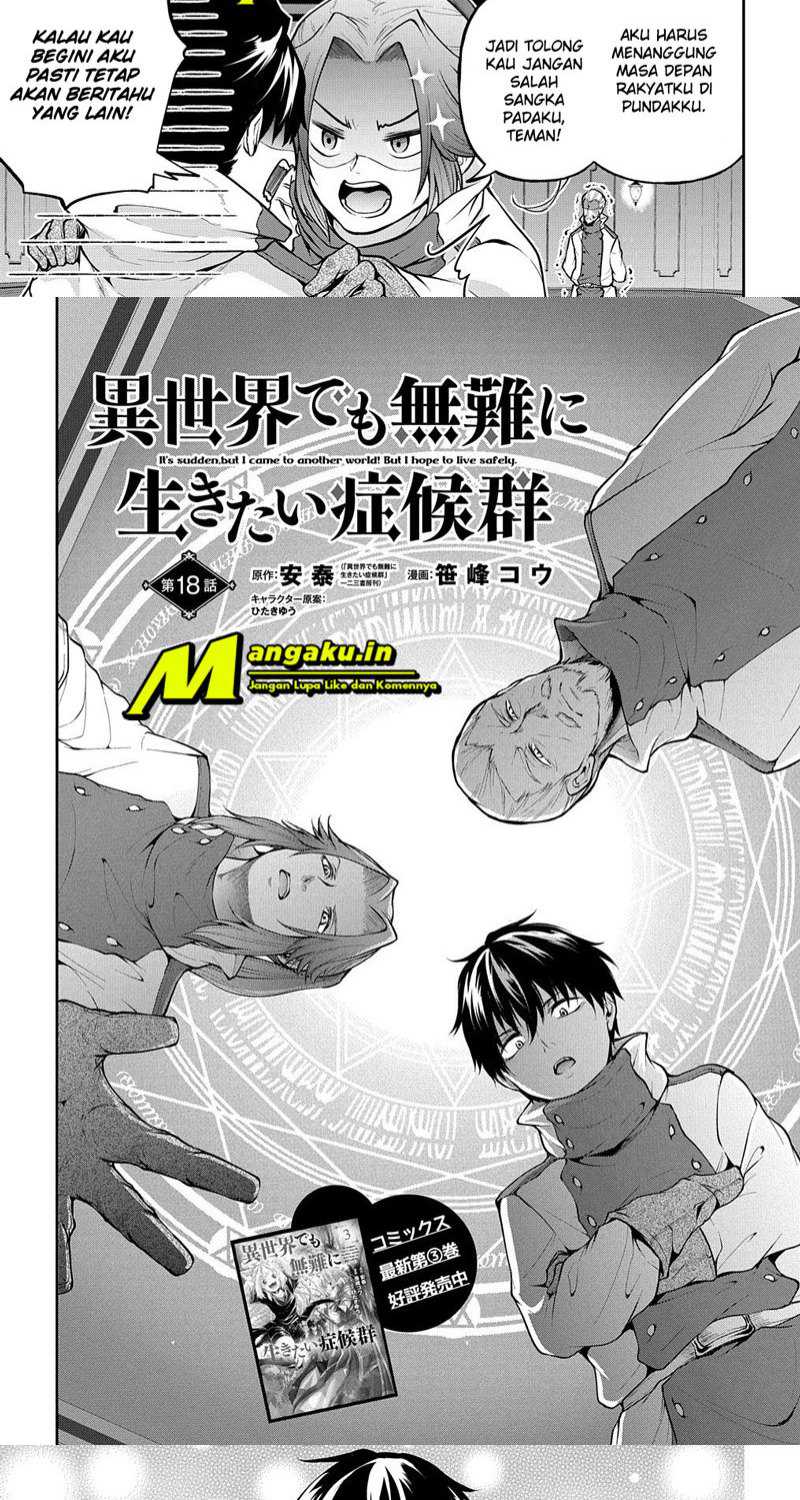 Baca Isekai Demo Bunan ni Ikitai Shoukougun Chapter 18.1 Gambar 2
