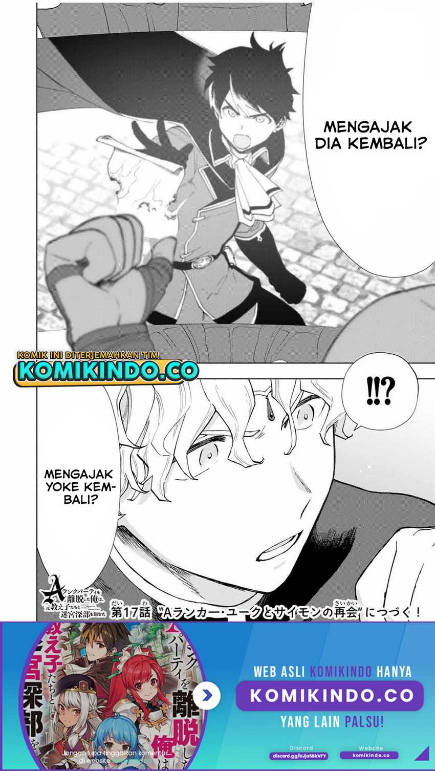 A Rank Party wo Ridatsu Shita Ore wa, Moto Oshiego Tachi to Meikyuu Shinbu wo Mezasu Chapter 16 Gambar 13