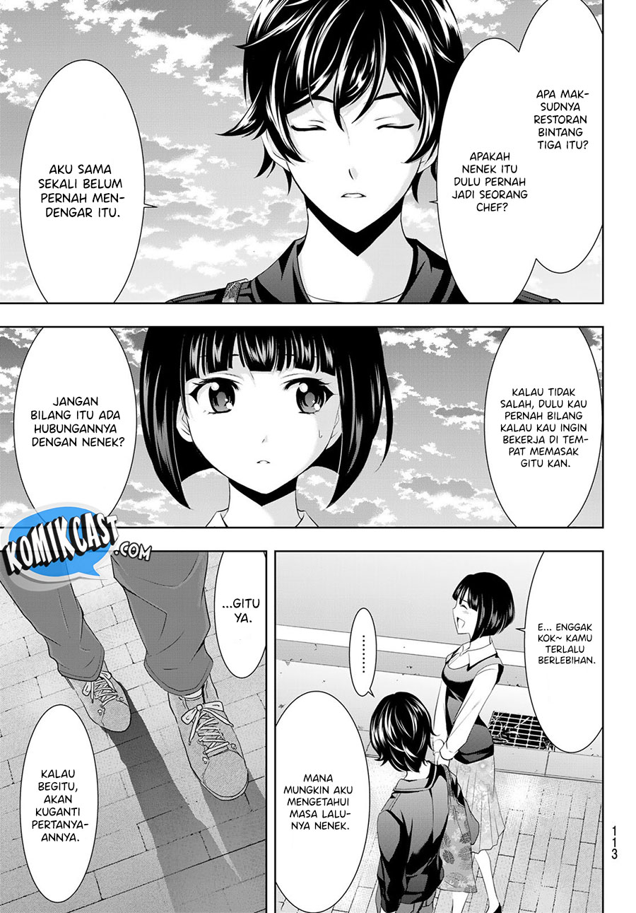 Megami no Kafeterasu (Goddess Café Terrace) Chapter 40 Gambar 18