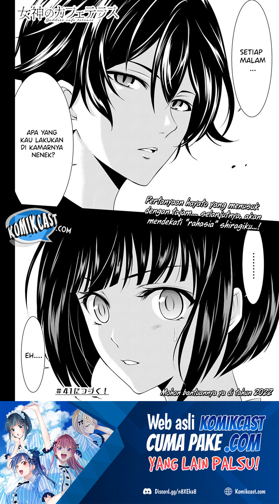 Megami no Kafeterasu (Goddess Café Terrace) Chapter 40 Gambar 19