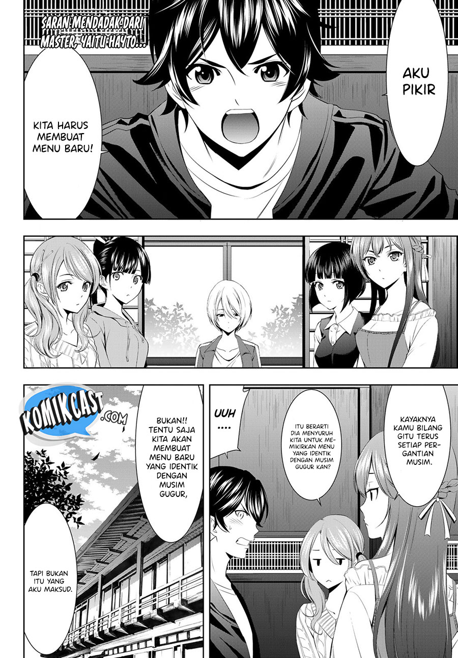 Megami no Kafeterasu (Goddess Café Terrace) Chapter 40 Gambar 3