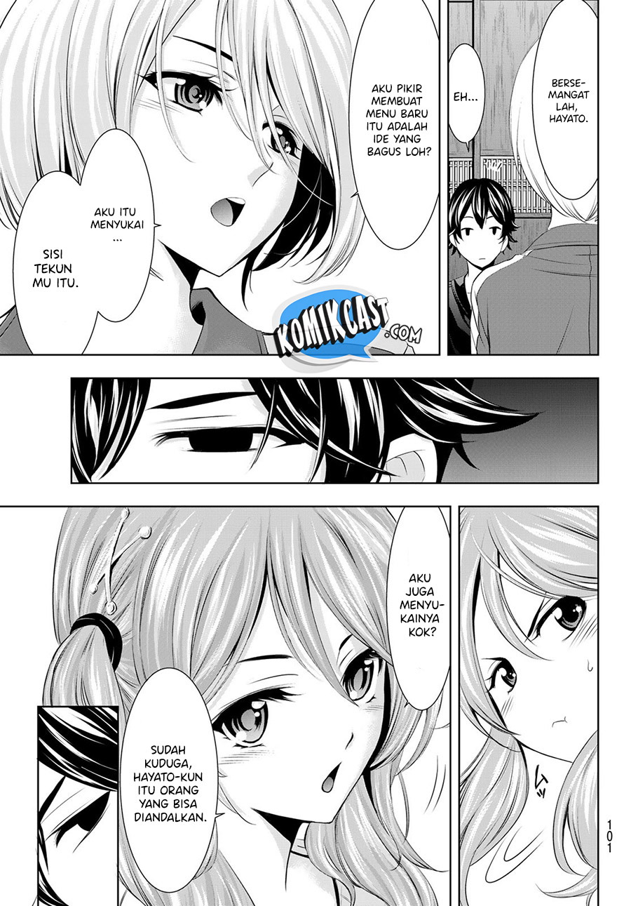 Megami no Kafeterasu (Goddess Café Terrace) Chapter 40 Gambar 6