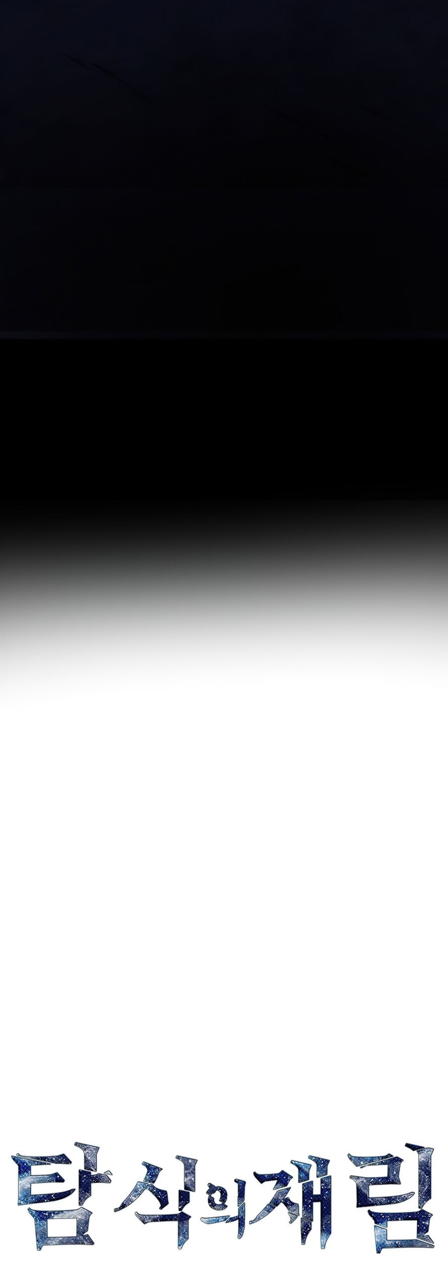 The Second Coming of Gluttony Chapter 89 Gambar 17