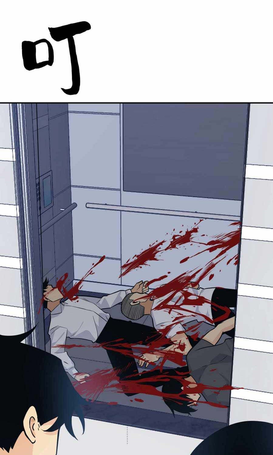 OP After 30 Days Of Sign-In Chapter 08 Gambar 35