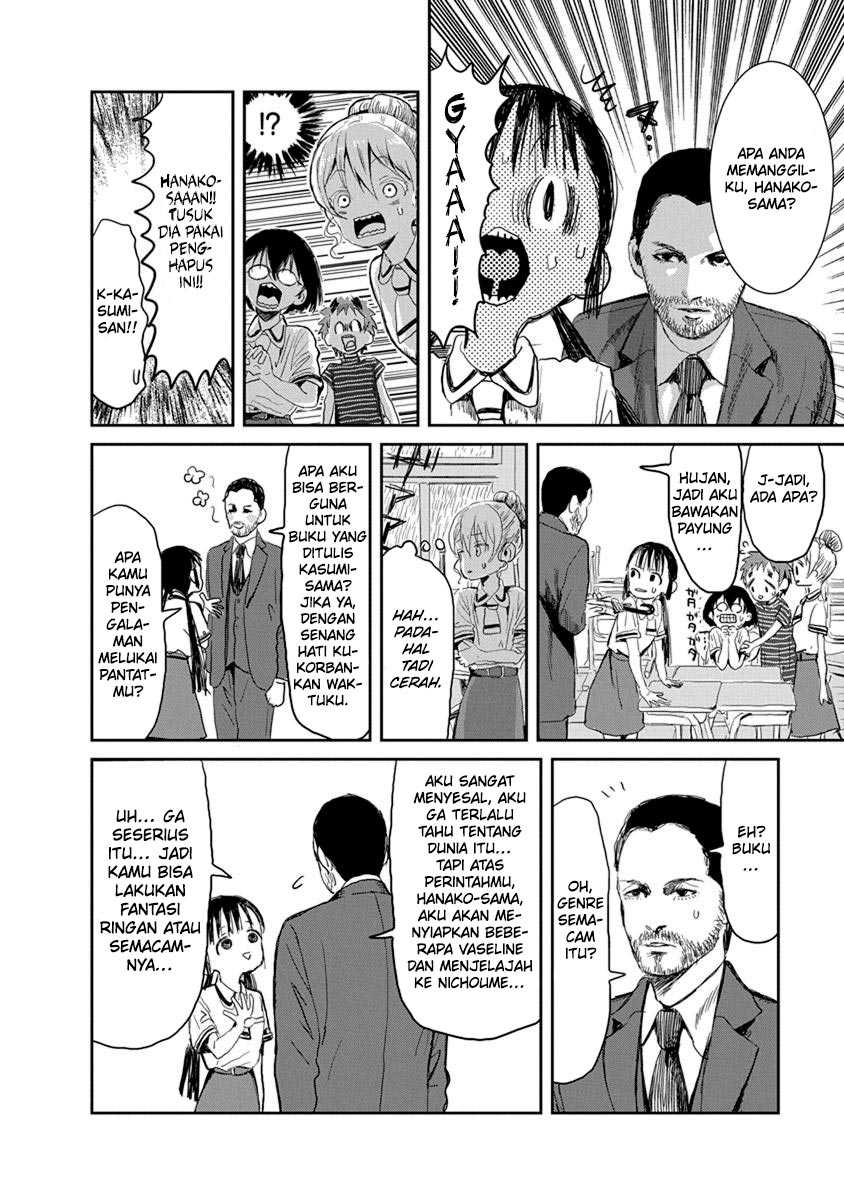 Asobi Asobase Chapter 16 9