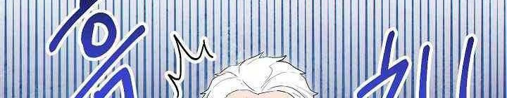 Skeleton Soldier Couldn’t Protect the Dungeon Chapter 129 Gambar 22