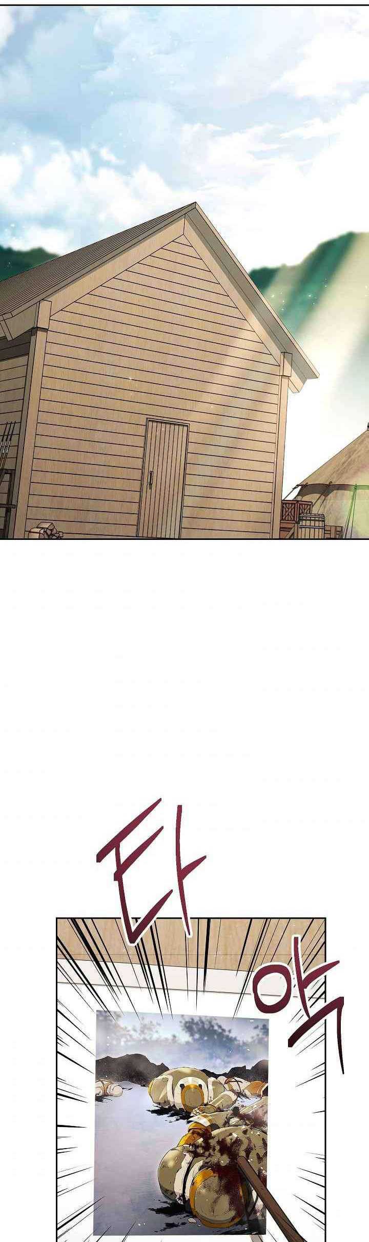 Skeleton Soldier Couldn’t Protect the Dungeon Chapter 129 Gambar 5