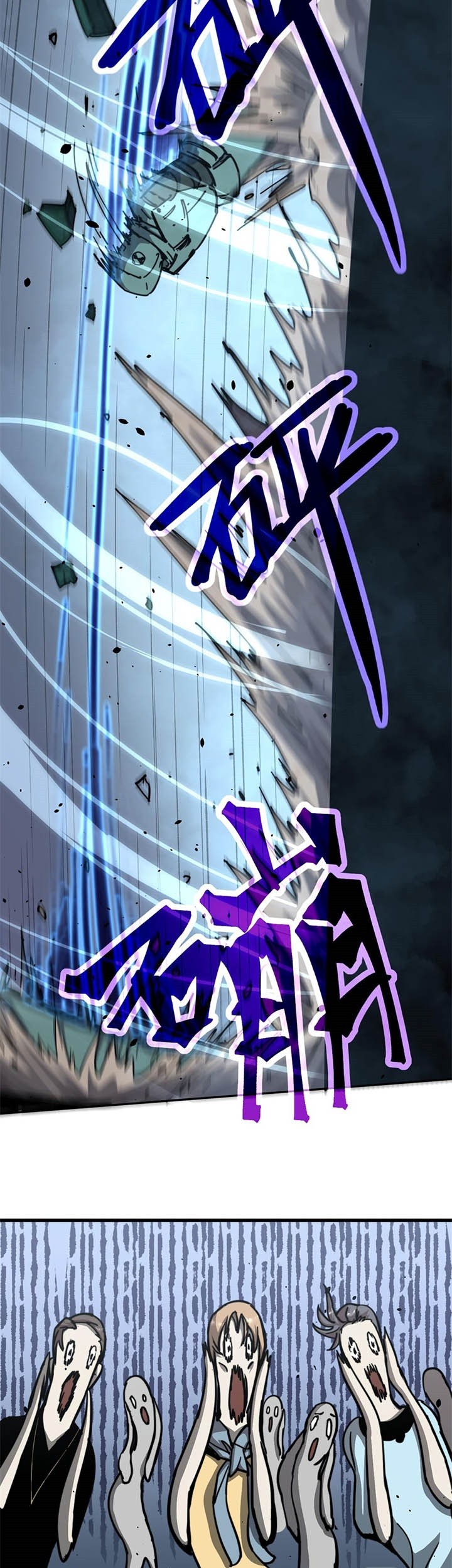 Super Evolution Chapter 28 Gambar 31