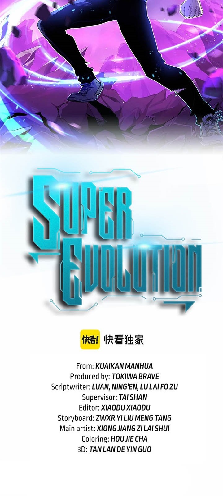Baca  Super Evolution Chapter 28 Gambar 2