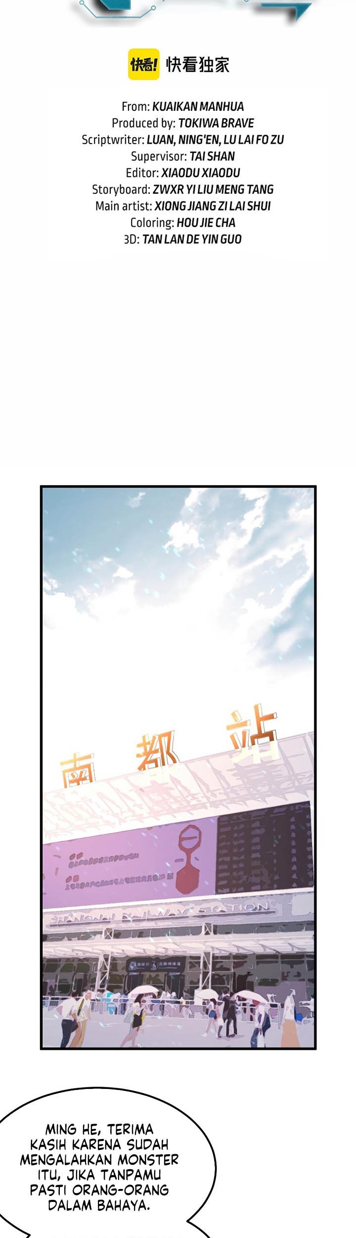 Super Evolution Chapter 27 Gambar 3