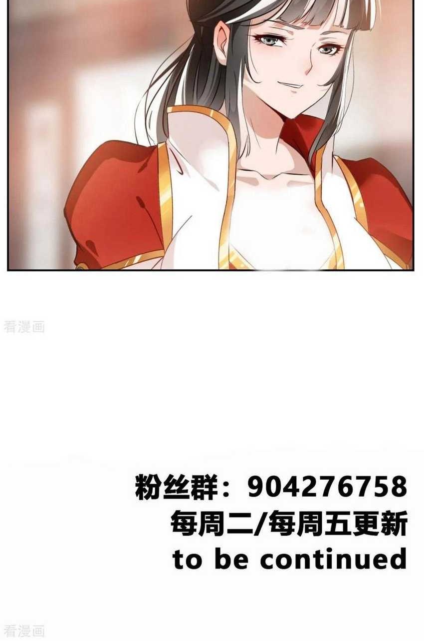 Jueshi Guzun Chapter 63 Gambar 16