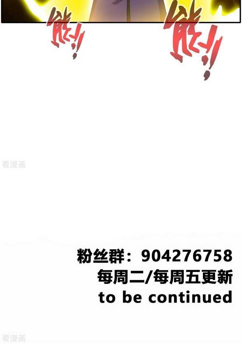 Jueshi Guzun Chapter 60 Gambar 16