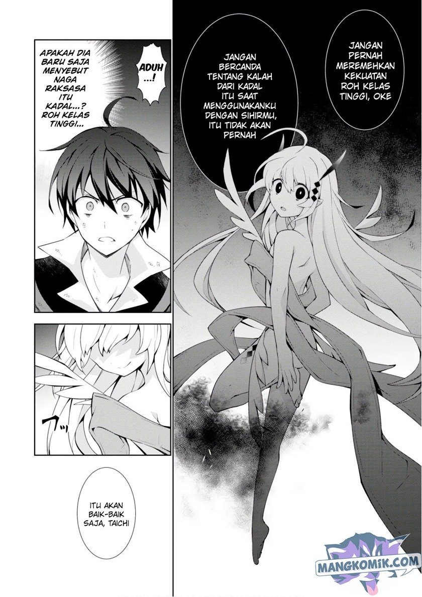 Isekai Cheat Majutsushi Chapter 28 Gambar 48