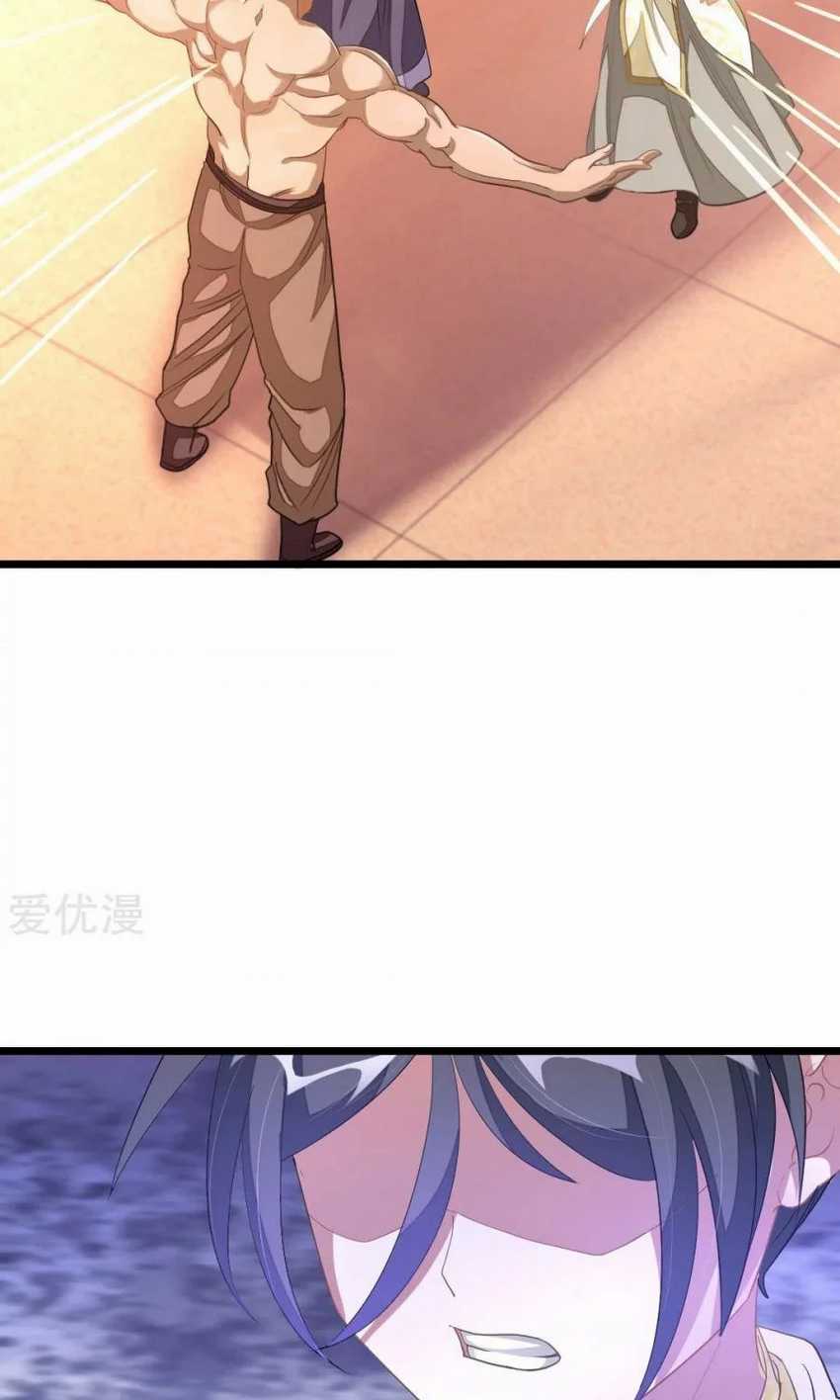 Jiuyang Shenwang Chapter 151 Gambar 33