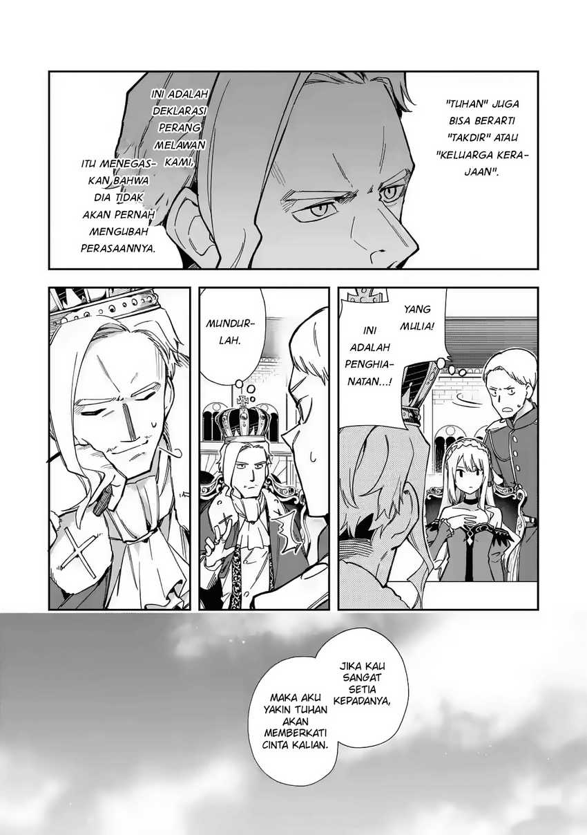 Akuyaku Reijou no Shitsuji-sama Hametsu Flag wa Ore ga Tsubusasete itadakimasu Chapter 16 24