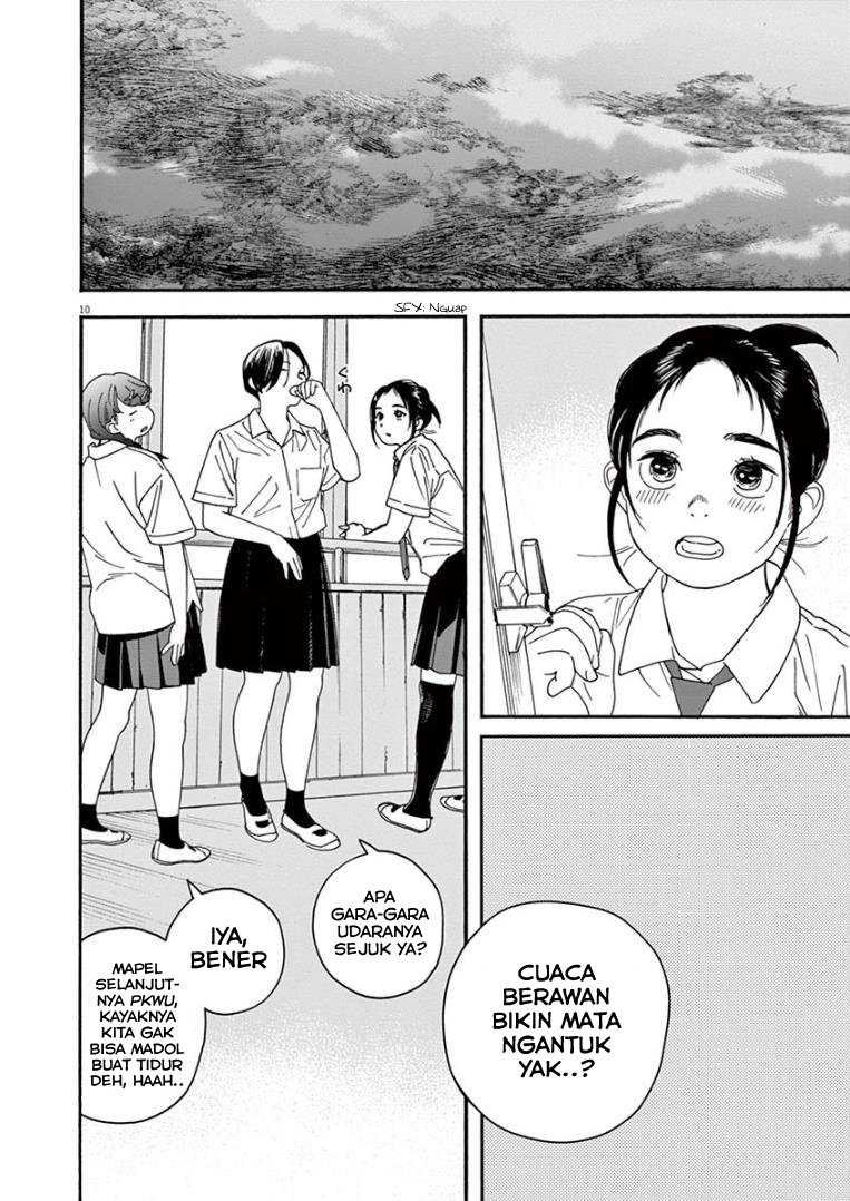 Insomniacs After School Chapter 15 Gambar 10