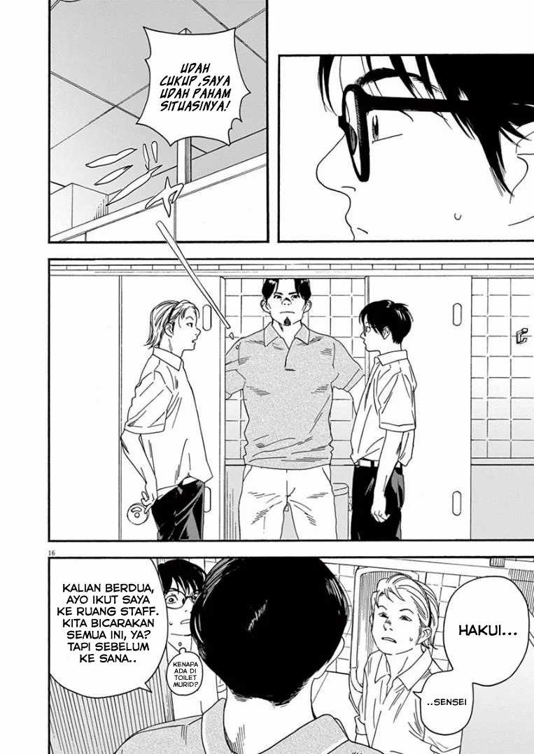 Insomniacs After School Chapter 15 Gambar 16