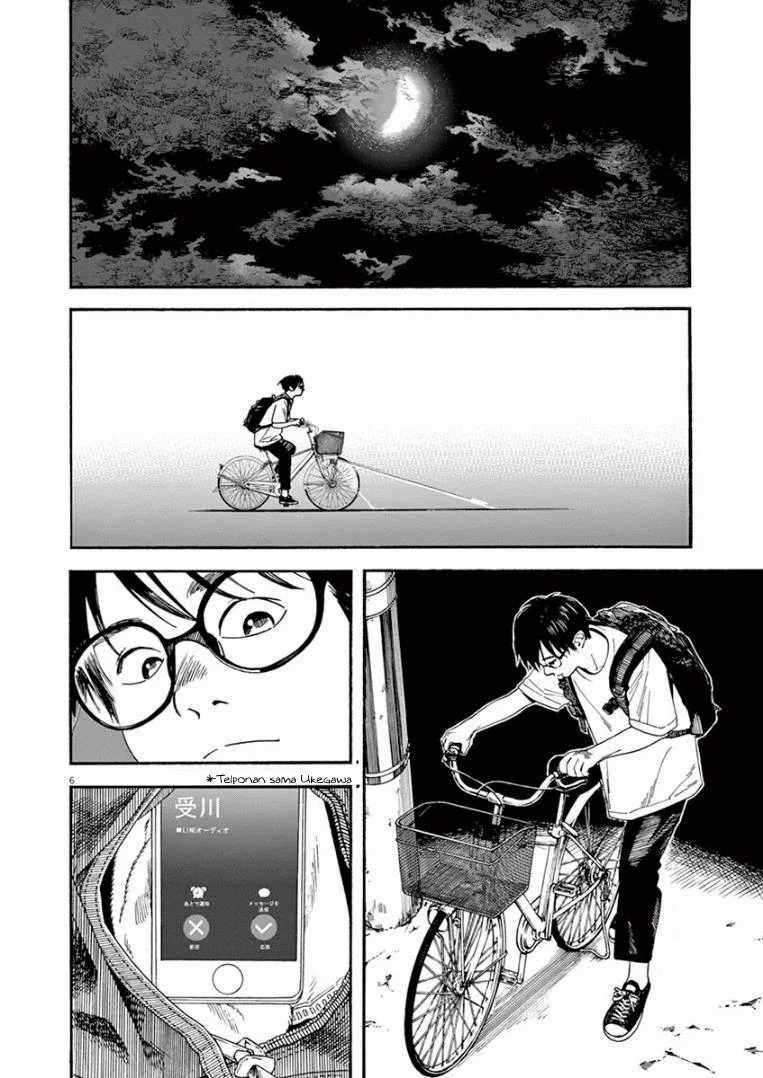Insomniacs After School Chapter 15 Gambar 6
