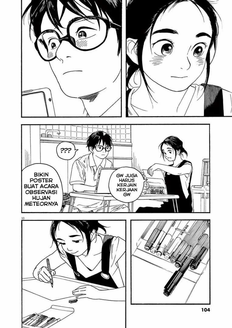 Insomniacs After School Chapter 14 Gambar 10