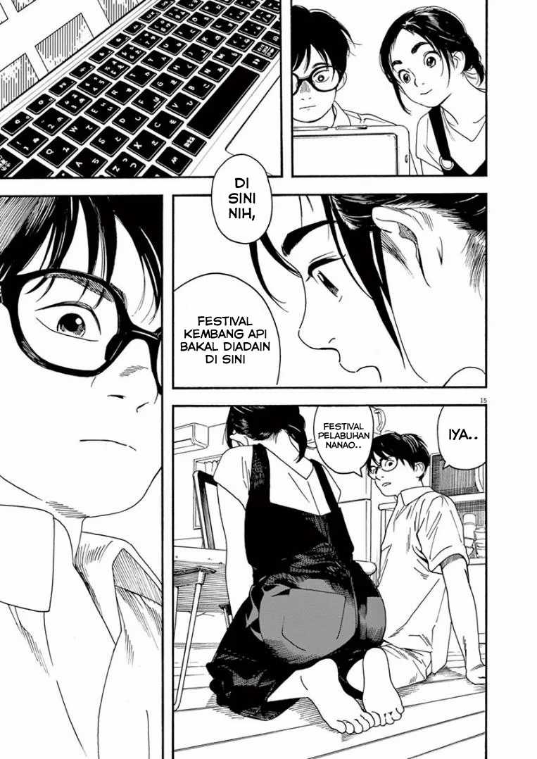 Insomniacs After School Chapter 14 Gambar 15