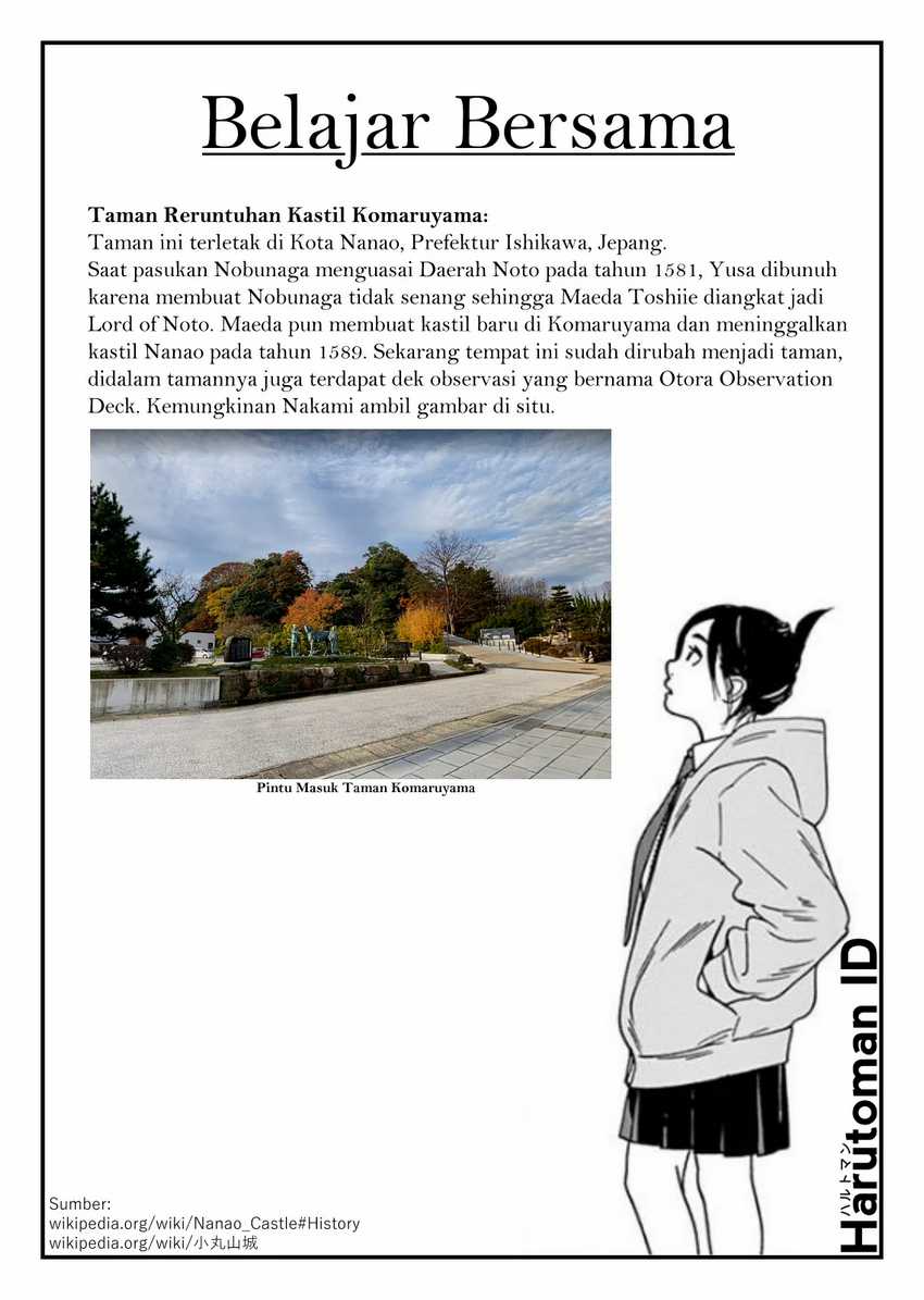 Insomniacs After School Chapter 14 Gambar 21